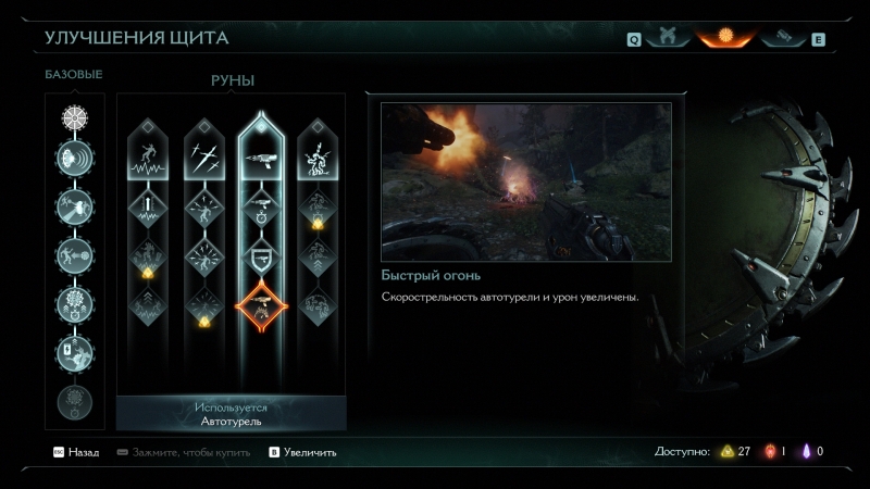 Doom: The Dark Ages &mdash; король по праву. Рецензия