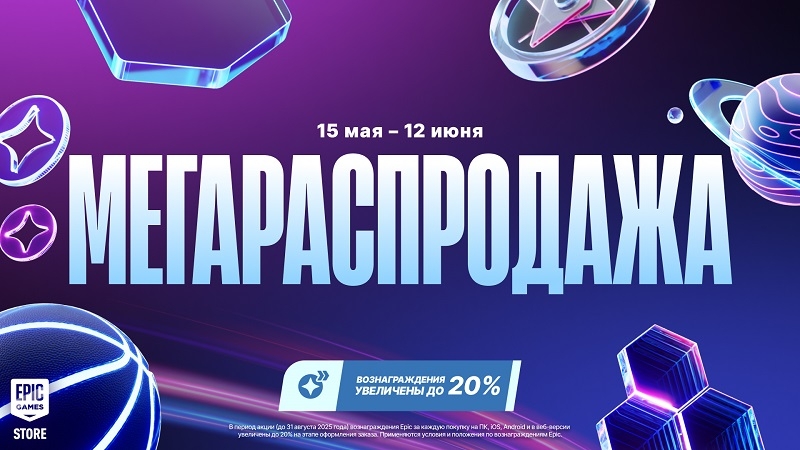 Epic Games Store запустил масштабную мегараспродажу и раздачу двух игр &mdash; Dead Island 2 и психоделического хоррора от авторов Samorost