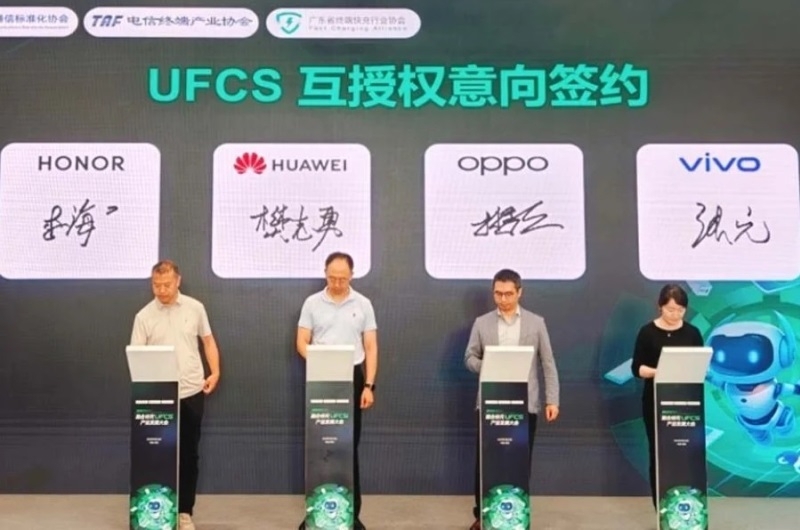 Huawei, Honor, Oppo и Vivo поддержали единый стандарт быстрой зарядки UFCS 2.0