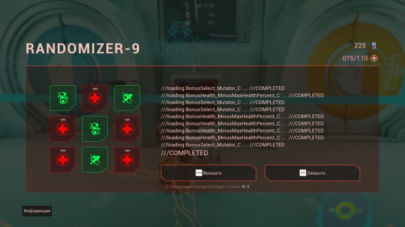 KIBORG: левый &mdash; коронный, правый &mdash; аугментированный. Рецензия