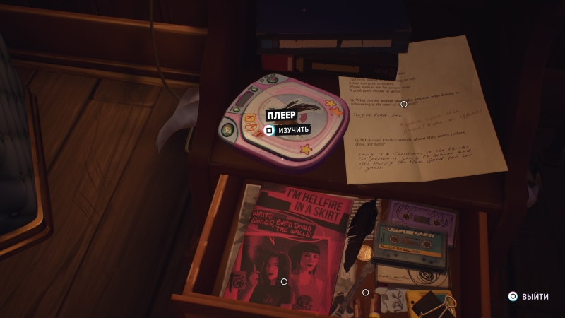 Lost Records: Bloom & Rage — Tape 2: закончили за упокой. Рецензия