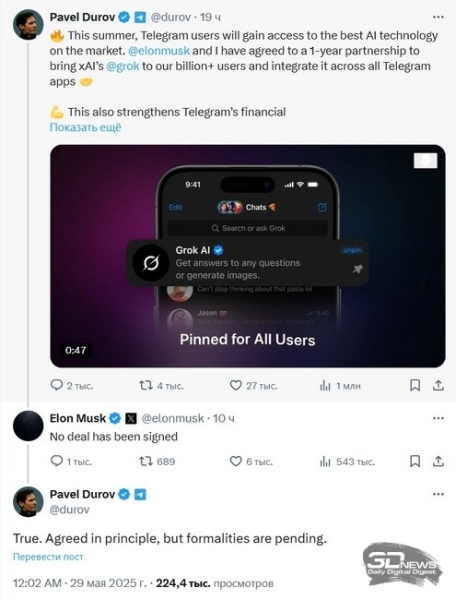 Маск опроверг заявление Дурова о сделке по интеграции Grok в Telegram, но история ещё не окончена