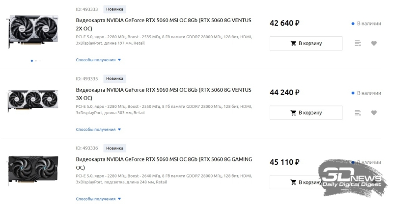 &laquo;Народные&raquo; видеокарты GeForce RTX 5060 поступили в продажу в России &mdash; от 39 999 рублей