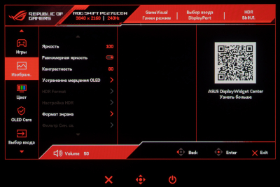 Обзор игрового QD-OLED 4K-монитора ASUS ROG Swift OLED PG27UCDM: «полный фарш»
