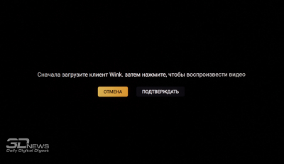 Обзор LCD Full HD-проектора Digma DP-FHD800A: современный подход