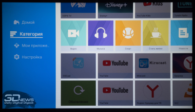 Обзор LCD Full HD-проектора Digma DP-FHD800A: современный подход