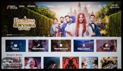 Обзор LCD Full HD-проектора Digma DP-FHD800A: современный подход