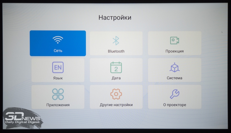 Обзор LCD Full HD-проектора Digma DP-FHD800A: современный подход