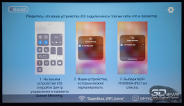Обзор LCD Full HD-проектора Digma DP-FHD800A: современный подход