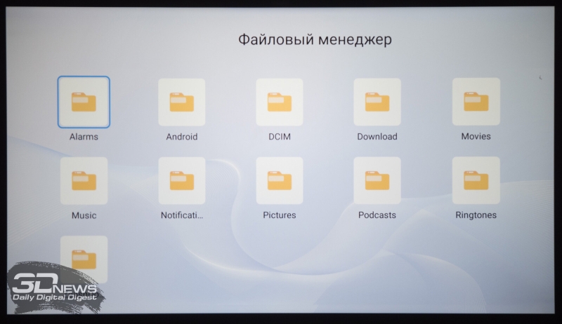 Обзор LCD Full HD-проектора Digma DP-FHD800A: современный подход