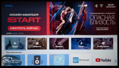 Обзор LCD Full HD-проектора Digma DP-FHD800A: современный подход