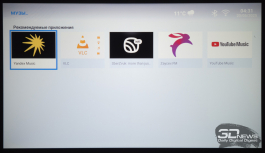 Обзор LCD Full HD-проектора Digma DP-FHD800A: современный подход