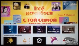 Обзор LCD Full HD-проектора Digma DP-FHD800A: современный подход