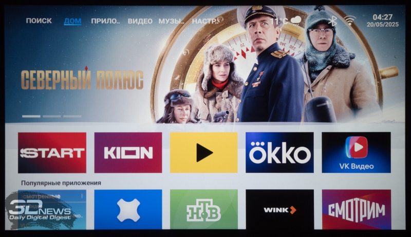 Обзор LCD Full HD-проектора Digma DP-FHD800A: современный подход