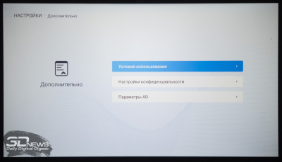 Обзор LCD Full HD-проектора Digma DP-FHD800A: современный подход