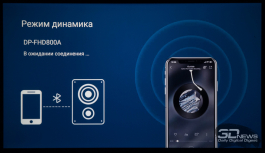 Обзор LCD Full HD-проектора Digma DP-FHD800A: современный подход