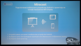 Обзор LCD Full HD-проектора Digma DP-FHD800A: современный подход