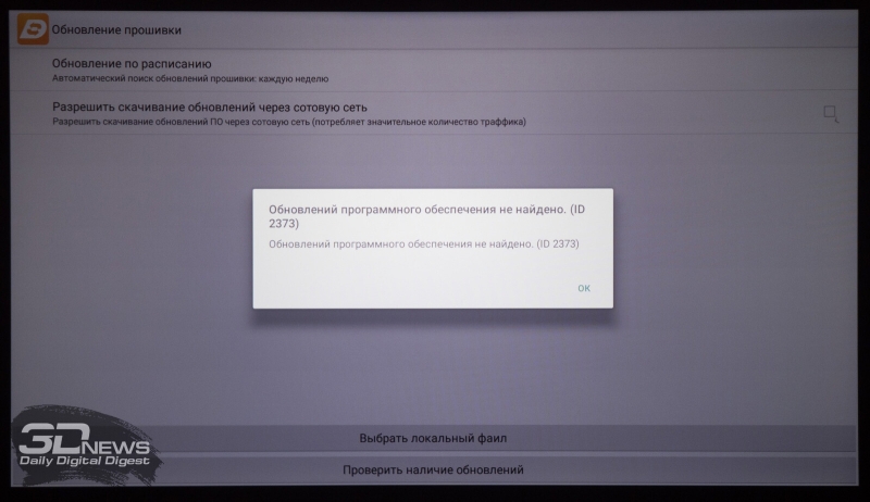 Обзор LCD Full HD-проектора Digma DP-FHD800A: современный подход