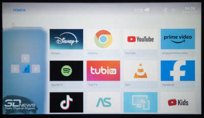 Обзор LCD Full HD-проектора Digma DP-FHD800A: современный подход