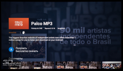 Обзор LCD Full HD-проектора Digma DP-FHD800A: современный подход