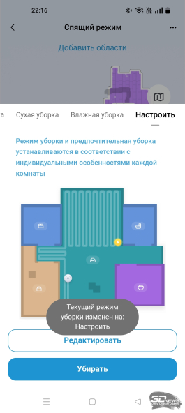 Обзор робота-уборщика Midea VCR V15 Pro Ultra: видение чистоты