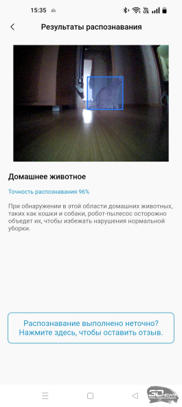 Обзор робота-уборщика Midea VCR V15 Pro Ultra: видение чистоты