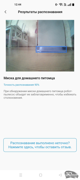 Обзор робота-уборщика Midea VCR V15 Pro Ultra: видение чистоты