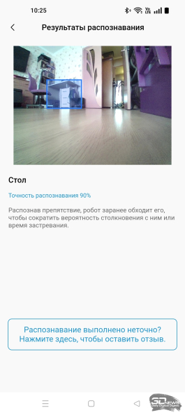 Обзор робота-уборщика Midea VCR V15 Pro Ultra: видение чистоты