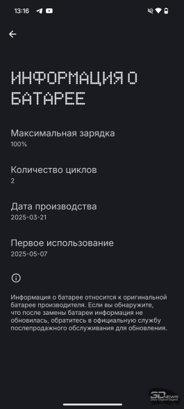 Обзор смартфона CMF Phone 2 Pro: все еще удивляет
