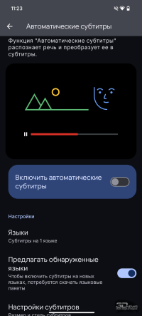 Обзор смартфона CMF Phone 2 Pro: все еще удивляет
