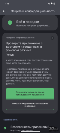 Обзор смартфона CMF Phone 2 Pro: все еще удивляет