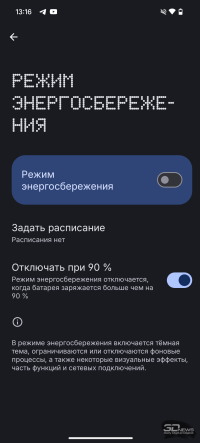 Обзор смартфона CMF Phone 2 Pro: все еще удивляет