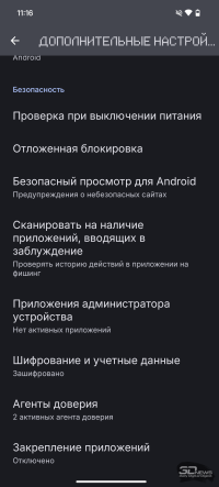 Обзор смартфона CMF Phone 2 Pro: все еще удивляет