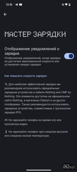 Обзор смартфона CMF Phone 2 Pro: все еще удивляет