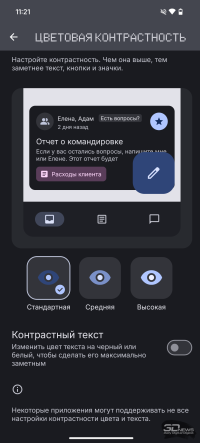 Обзор смартфона CMF Phone 2 Pro: все еще удивляет