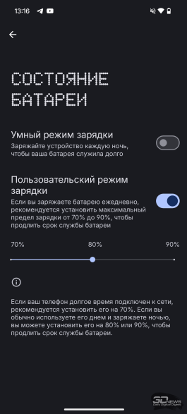 Обзор смартфона CMF Phone 2 Pro: все еще удивляет