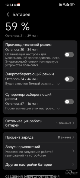 Обзор смартфона HONOR 400 Lite: ставка на обаяние