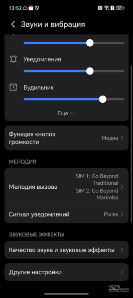 Обзор смартфона HONOR 400 Lite: ставка на обаяние