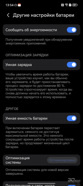 Обзор смартфона HONOR 400 Lite: ставка на обаяние