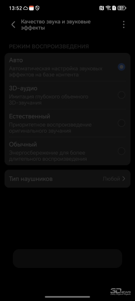 Обзор смартфона HONOR 400 Lite: ставка на обаяние