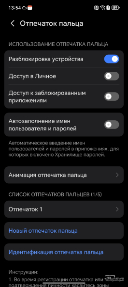 Обзор смартфона HONOR 400 Lite: ставка на обаяние
