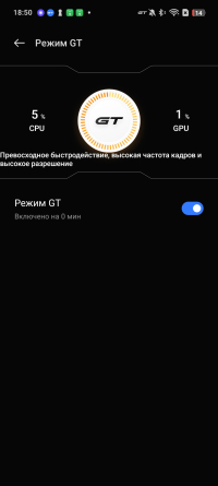 Обзор смартфона realme 14 5G: мощность на каждый день