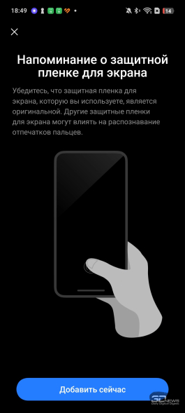 Обзор смартфона realme 14 5G: мощность на каждый день