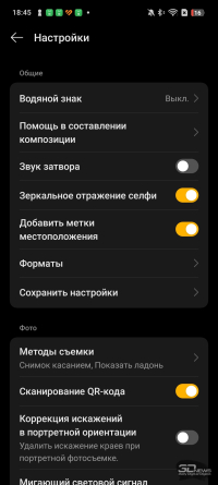 Обзор смартфона realme 14 5G: мощность на каждый день