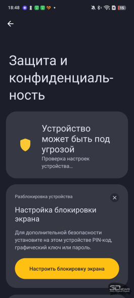 Обзор смартфона realme 14 5G: мощность на каждый день
