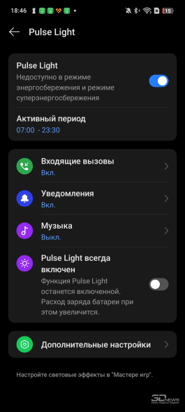 Обзор смартфона realme 14 5G: мощность на каждый день