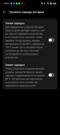 Обзор смартфона realme 14 5G: мощность на каждый день