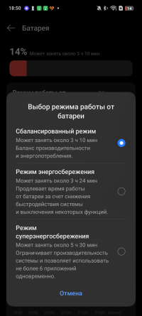 Обзор смартфона realme 14 5G: мощность на каждый день