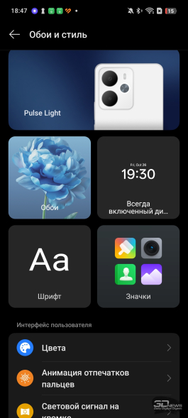 Обзор смартфона realme 14 5G: мощность на каждый день
