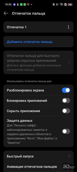 Обзор смартфона realme 14 5G: мощность на каждый день